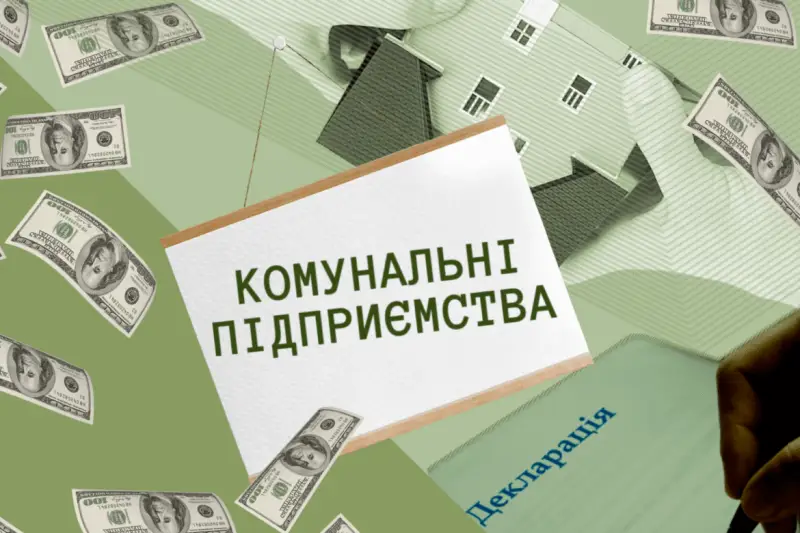 Столичні комунальні боси з мільйонними статками: хто і скільки заробляє